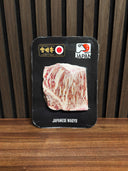 Ryggbiff Wagyu A5 MIYAZAKI skivad 250g